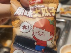 -海底捞火锅(高新万达店)