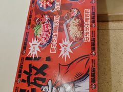 -崔解放·朝韩大排档(虹悦城店)
