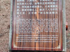 -藏山旅游风景区