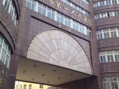 -上海市第四人民医院