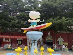-史努比缤纷世界