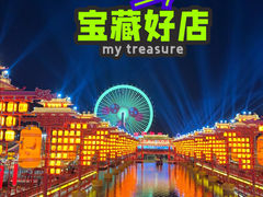 -唐山河头老街国丰维景度假大酒店