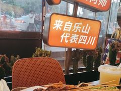 -何师烧烤Pro ·江湖川菜·小龙虾·精酿啤酒(太古里旗舰店)