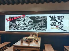 -大盐帮川菜馆(长楹天街店)