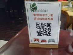 -漫渡庄绿岛花园•隐世庭园菜(滨湖店)