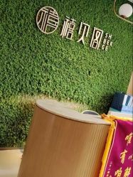 -禧贝阁母婴呵护中心(市图书馆店)