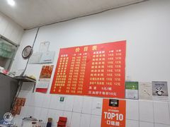 -二号桥脆绍面(星辉中路店)