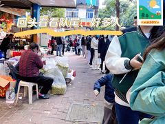 -阿群甘草水果