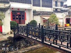 景点-绩溪龙川景区
