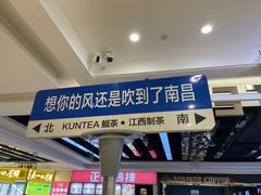 -KUNCHA鲲茶·江西制茶(铜锣湾店)