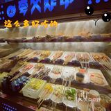 低至一元的夸父炸串，二十元一大桶❗