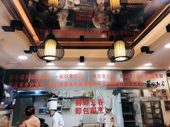 -丽的面家(多宝路店)