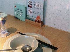 -蜜桃餐厅·伴山(绿宝广场店)