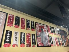 -蒜香焼肉PURUSHIN(马场路店)