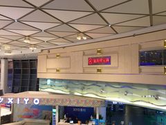 -海底捞火锅(龙岗星河COCO Park店)