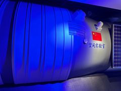 -苏州青少年科技馆