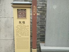 -鼓楼(西湖风景名胜区)