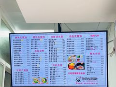 -顶巧鸡汤馄饨(虹口总店)