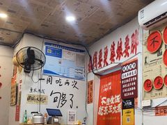 -王大乔泡椒米线·小火锅(星城天地店)