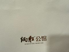 -炳胜公馆(珠江新城店)