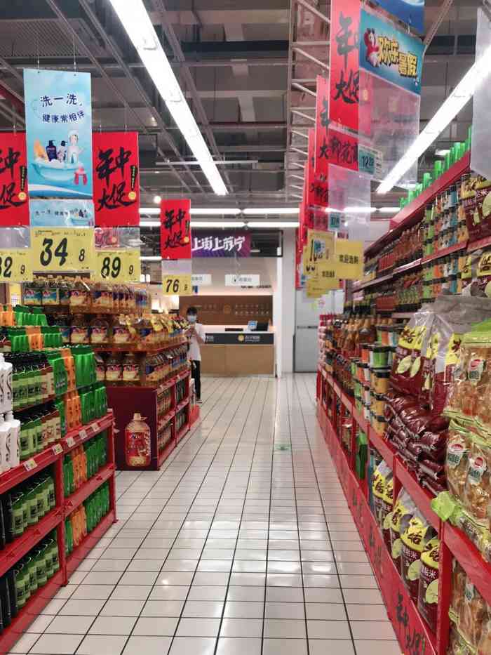 大润发(中山西区店)