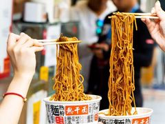 -蔡记炸酱热干面(昌里路店)