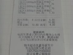 -物美超市(右安门店)