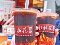 -彭桂花凉虾(致祥路店)