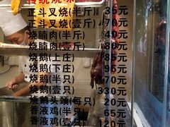 -丽的面家(多宝路店)