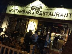 -南锣鼓巷吉他吧(鼓楼店)
