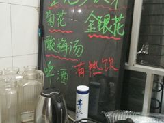 -凤姐烧烤(水街商场店)