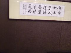 -全聚德(友谊店)