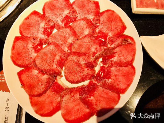 韩膳宫料理(新世界城店)调味牛舌图片 - 第423张
