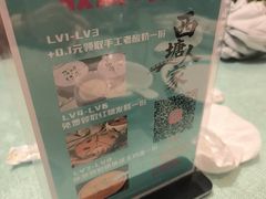 -西塘人家•黑金冠本地好店