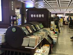 -新华书店(新街口旗舰店)
