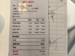 -顺峰(农展馆店)