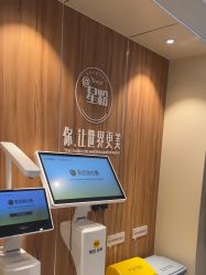 -Yestar宁波艺星整形医院