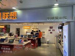 -太平洋数码广场