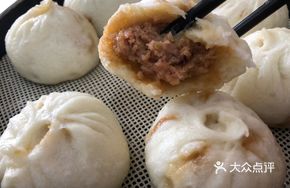 Scallion Pork Steamed Bun