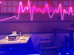-喝丢一只鞋海鲜烧烤·海肠捞饭(东关街店)