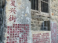 -羊楼洞