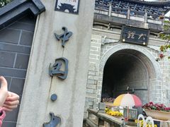 -大理古城