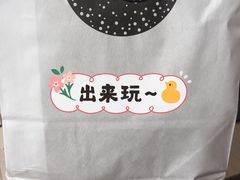 -WHEAT&BAKER-麥(凯德来福士店)