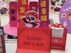 -海底捞火锅(荣盛广场店)