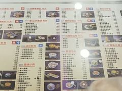 菜单-捷信牛奶甜品世家(柳巷店)