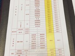 价目表-经禅和·中医推拿(百家湖店)
