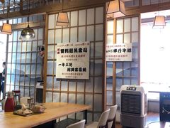 -一井烧肉·活鳗·寿司(望京SOHO店)