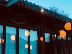 -Chateauform船山书院