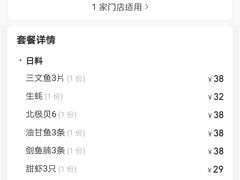 -龚记海鲜20年老字号