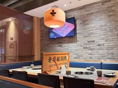 -老墙根涮肉(王四营店)